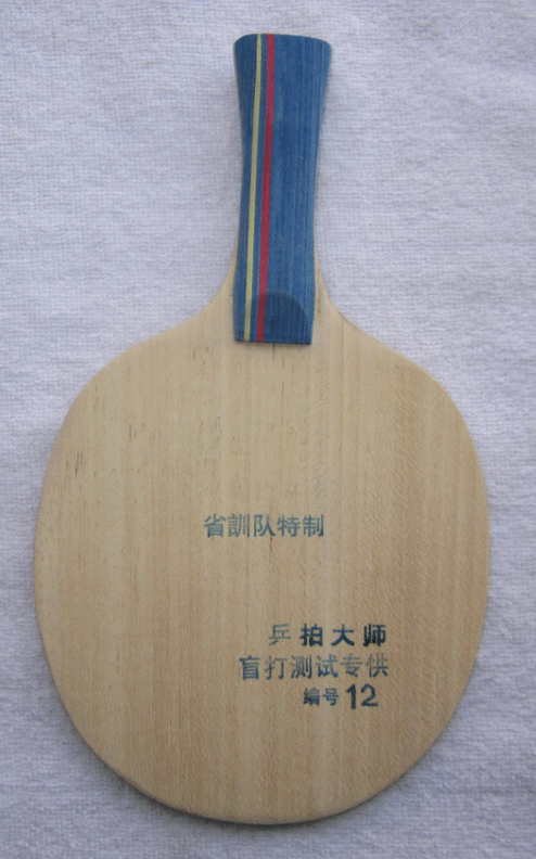 ƹ�Ĵ�ʦ��ѵ��ä��Ʒ��弸֧����200Ԫ��˳��