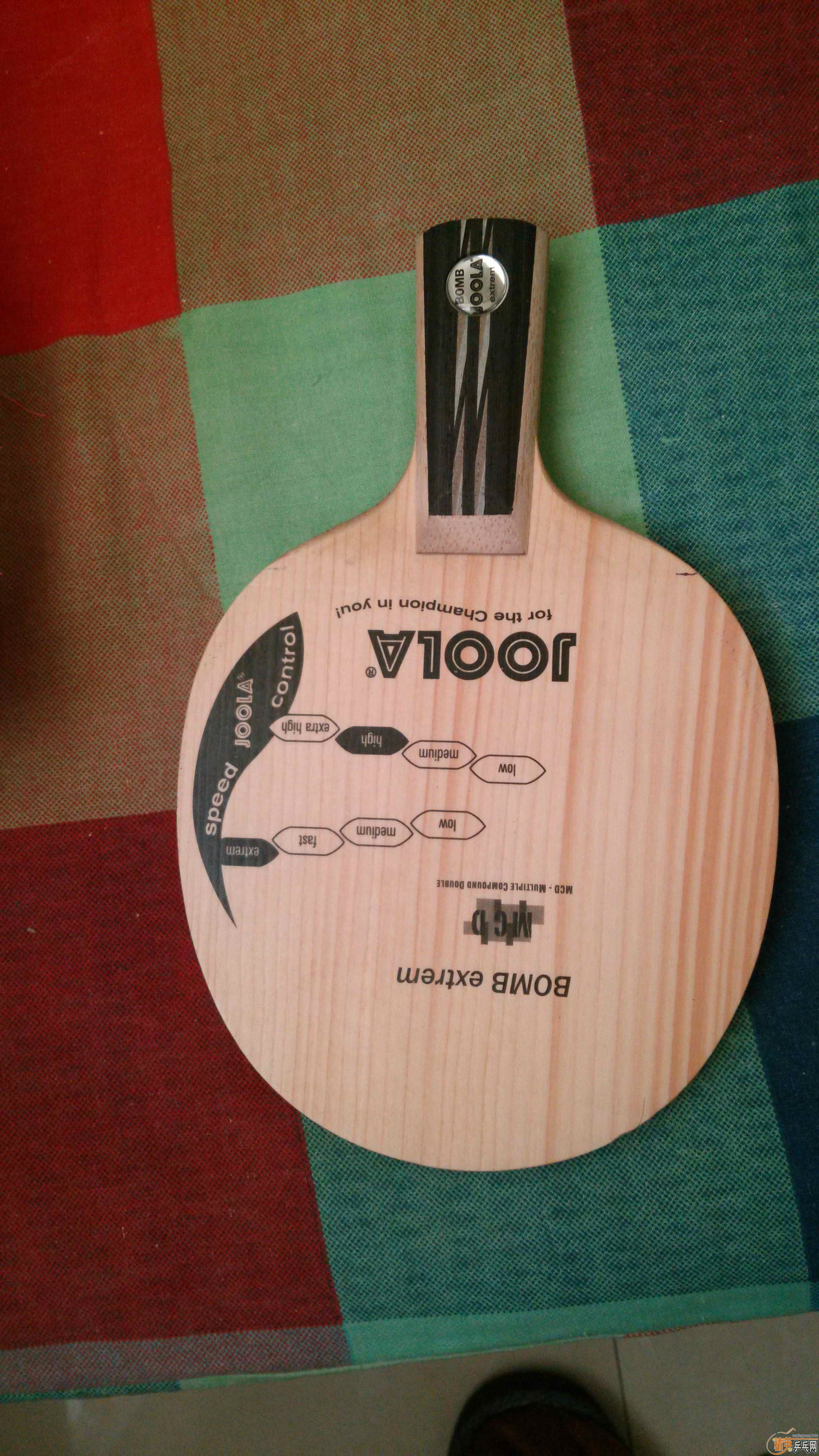 ը