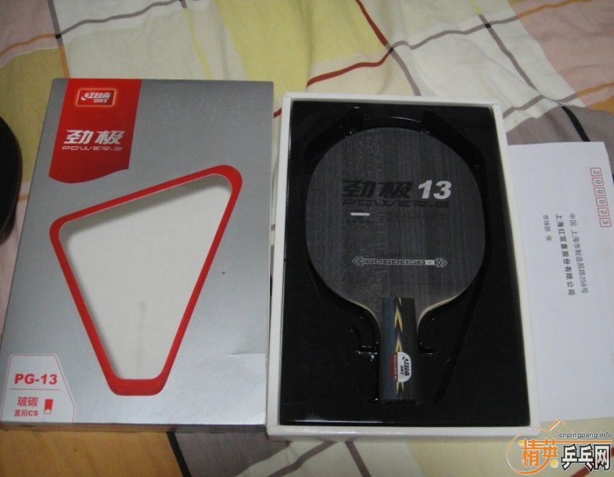 9�µľ���13ֱ��