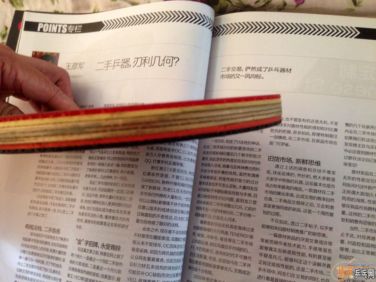 �����ѳ���800���ʣ�Darker 7P2A Carbon ����T25