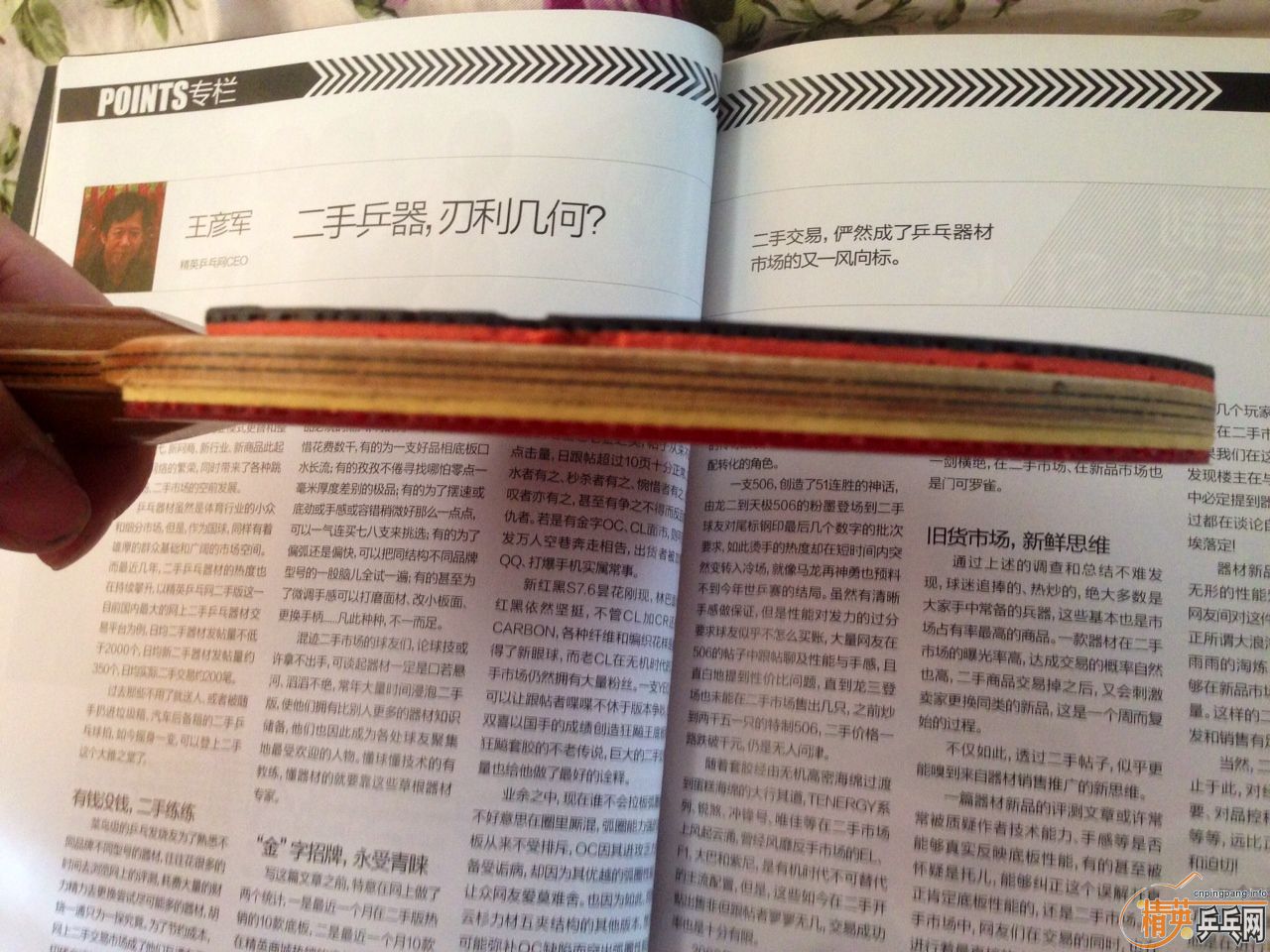 �����ѳ���800���ʣ�Darker 7P2A Carbon ����T25