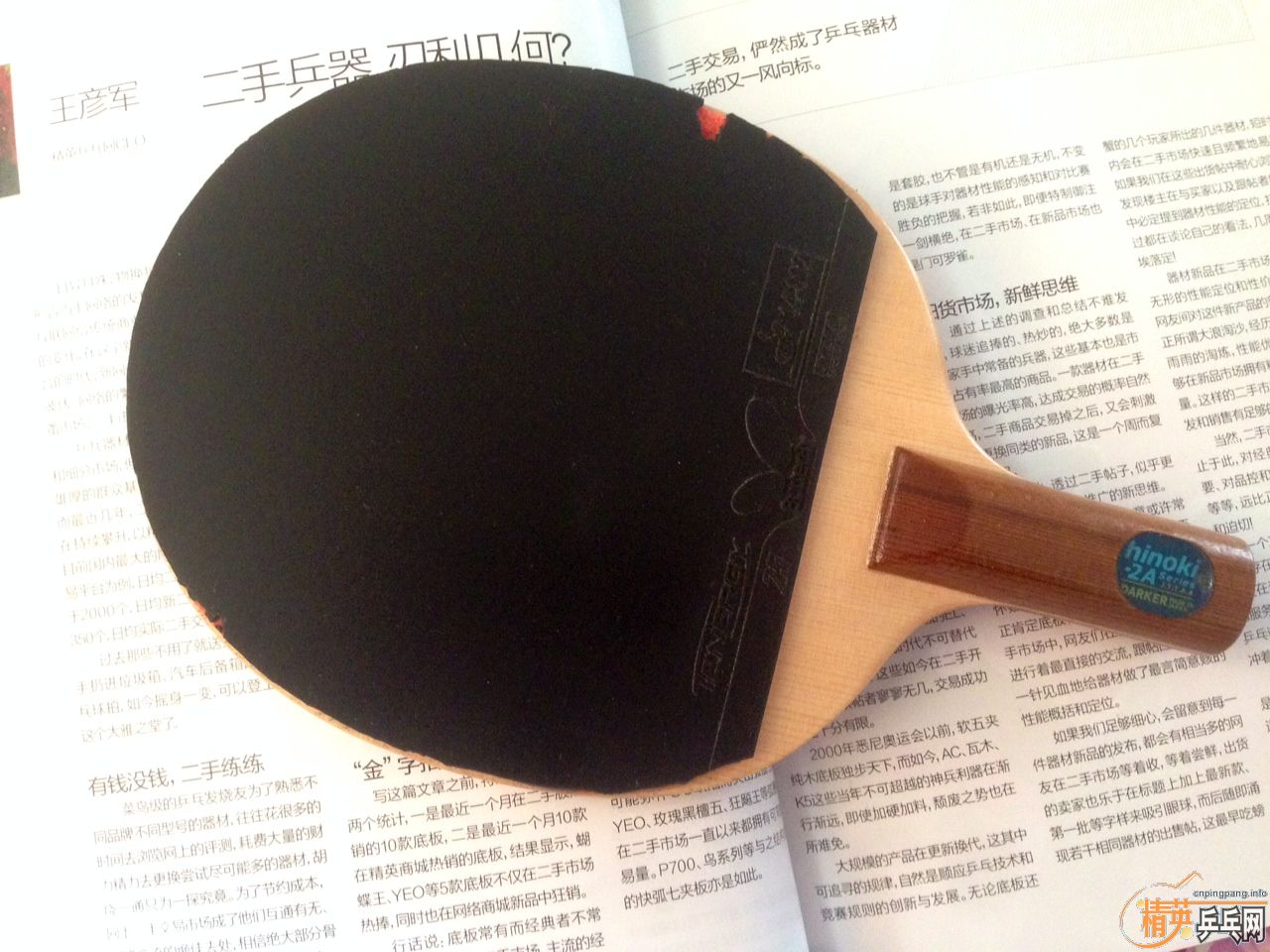 �����ѳ���830���ʣ�Darker 7P2A Carbon ����T25 ������