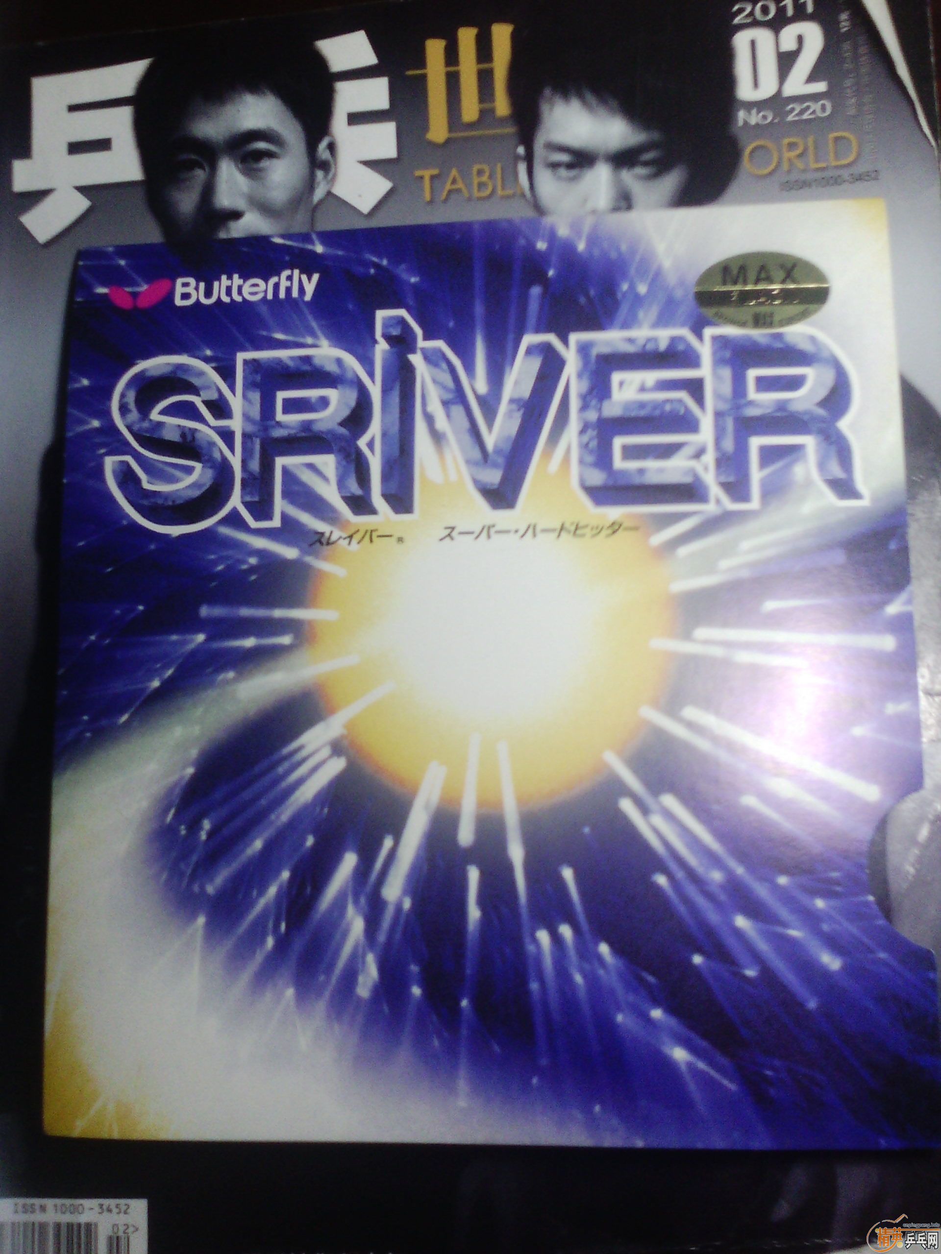 9���л�VIS��88�ˡ�֧�������ס�780����.9.5�º�ɫMAX����˹���֡�130���ʡ�