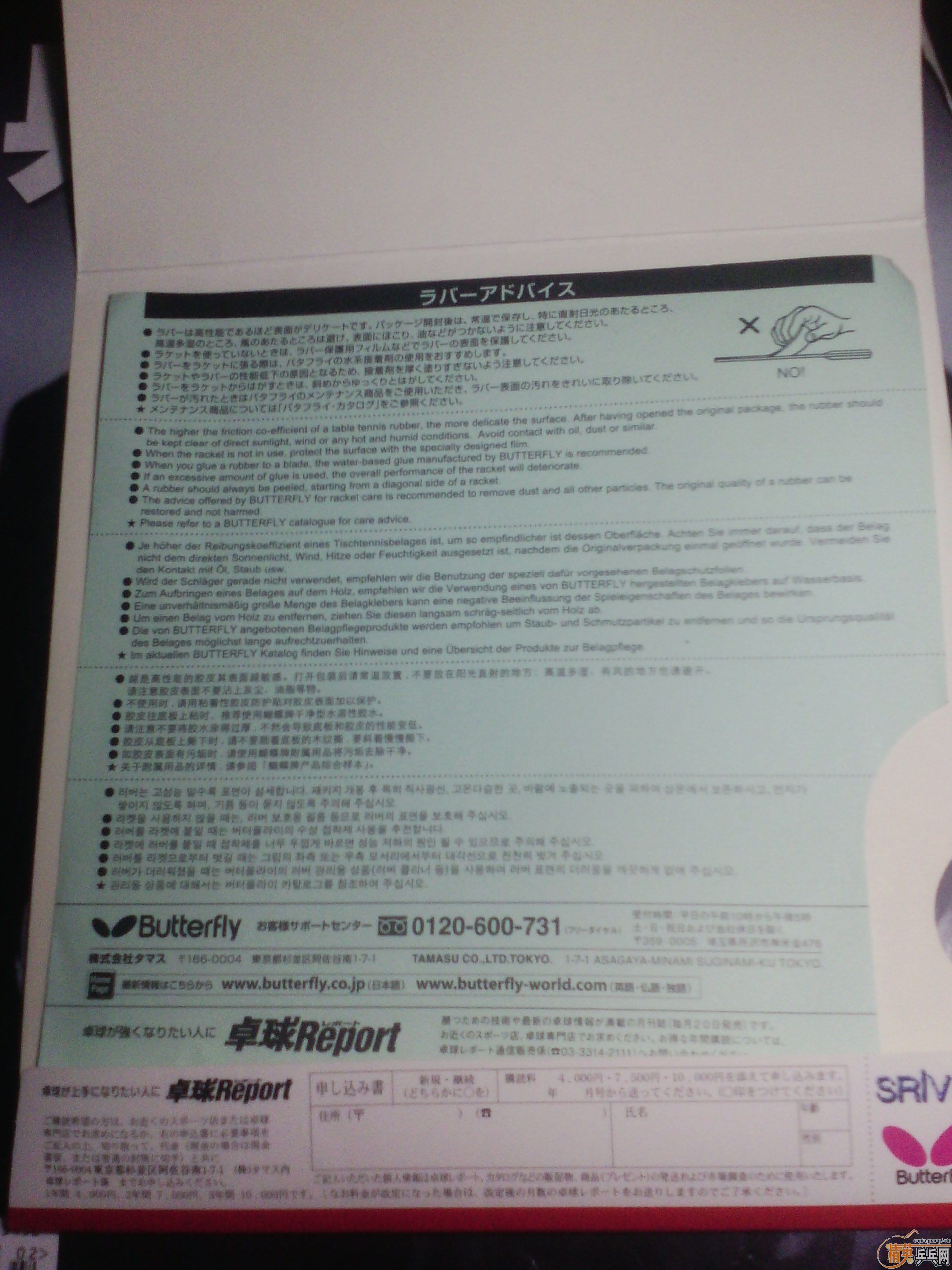 9���л�VIS��88�ˡ�֧�������ס�780����.9.5�º�ɫMAX����˹���֡�130���ʡ�