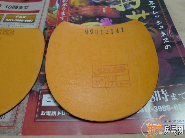 ���ձ�ֱ��ľ����FL��