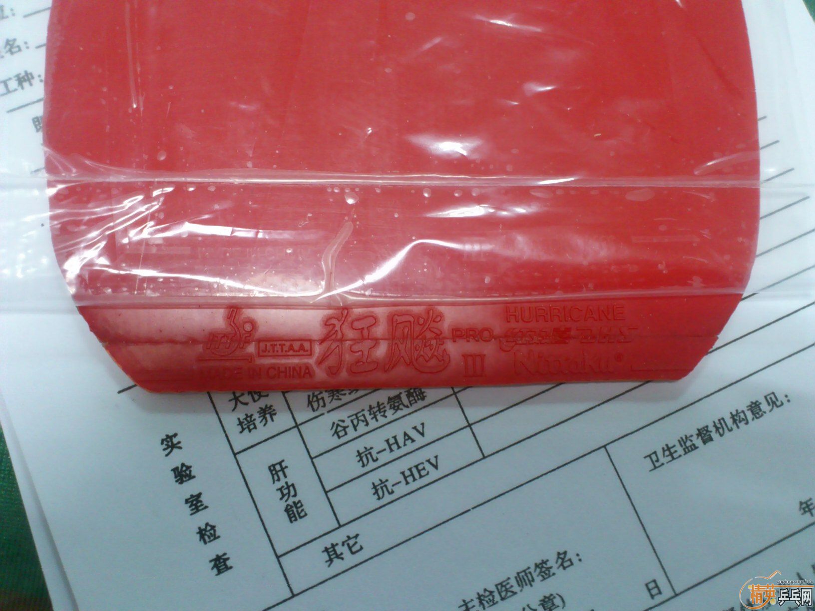 ���������PRO