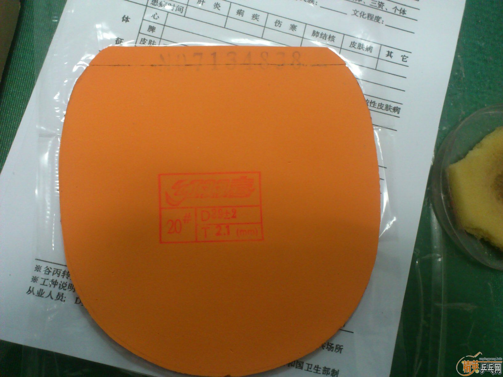 ���������PRO