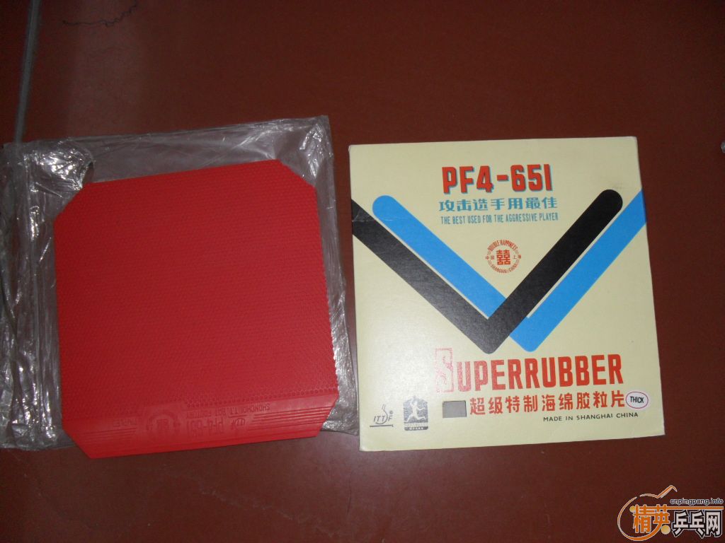 5DHS 651