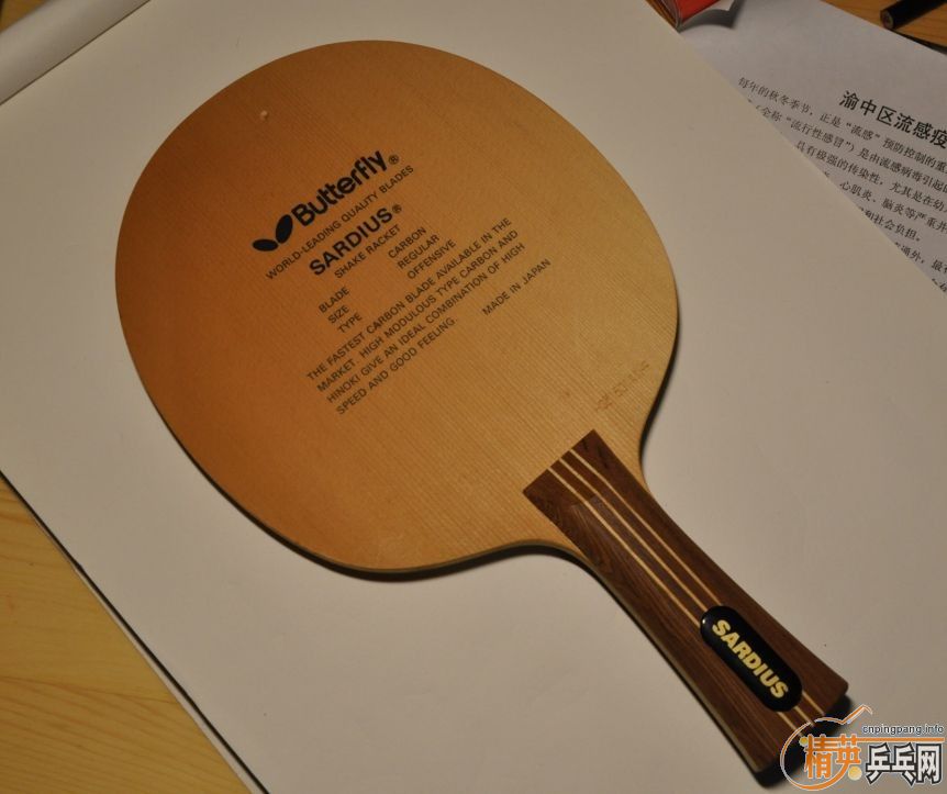 �ղؼ�Ʒ------------2005��-----------BUTTERFLY SARDIUS��TAMCA 5000��