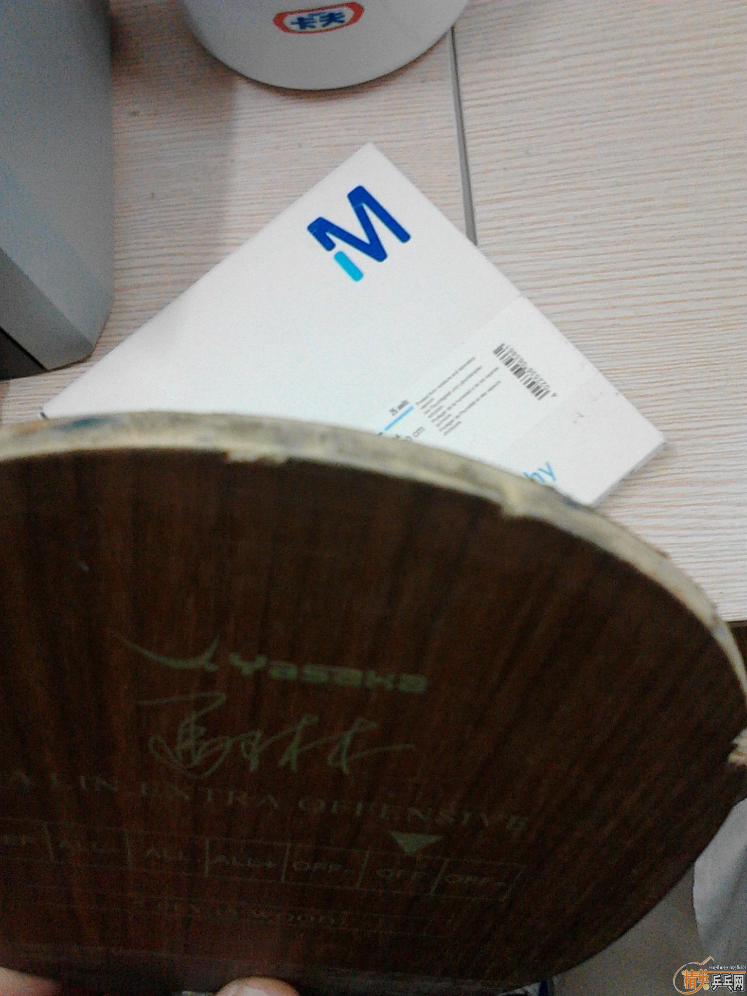 ����������̼  ����YEO