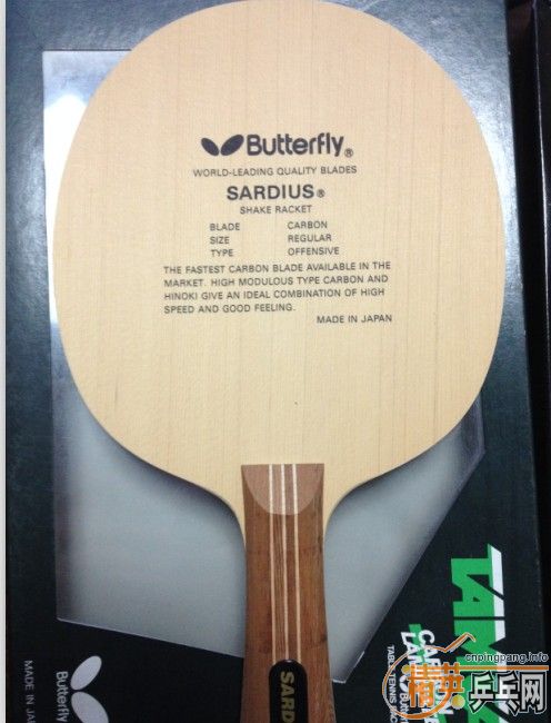 �ղؼ�Ʒ------------2005��-----------BUTTERFLY SARDIUS��TAMCA 5000��