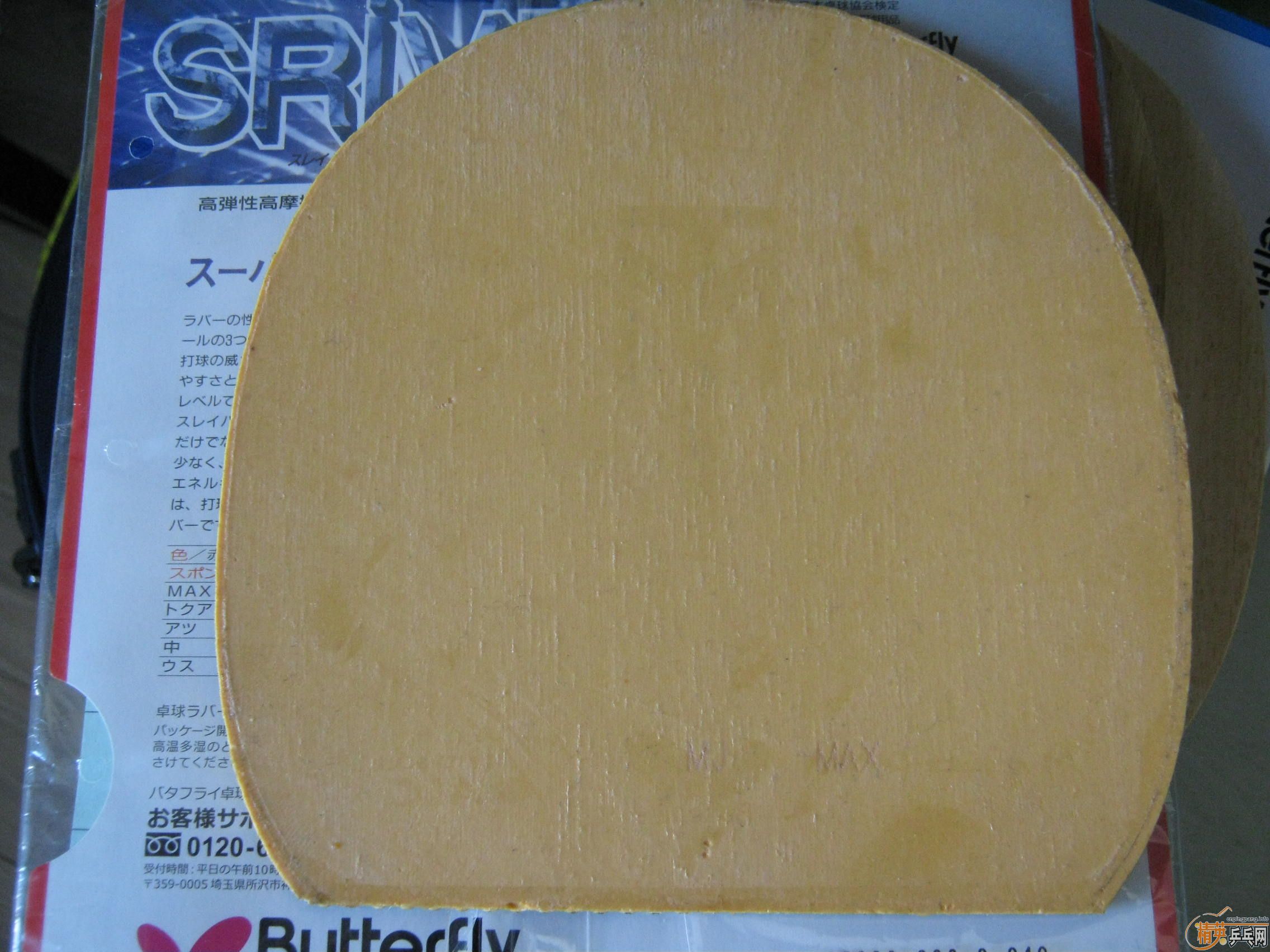 ���˳������Լ��õ����ף���������������