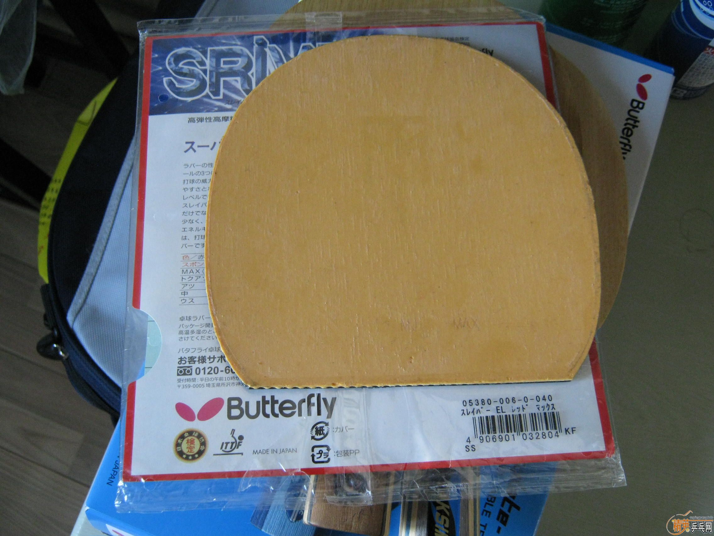 ���˳������Լ��õ����ף���������������