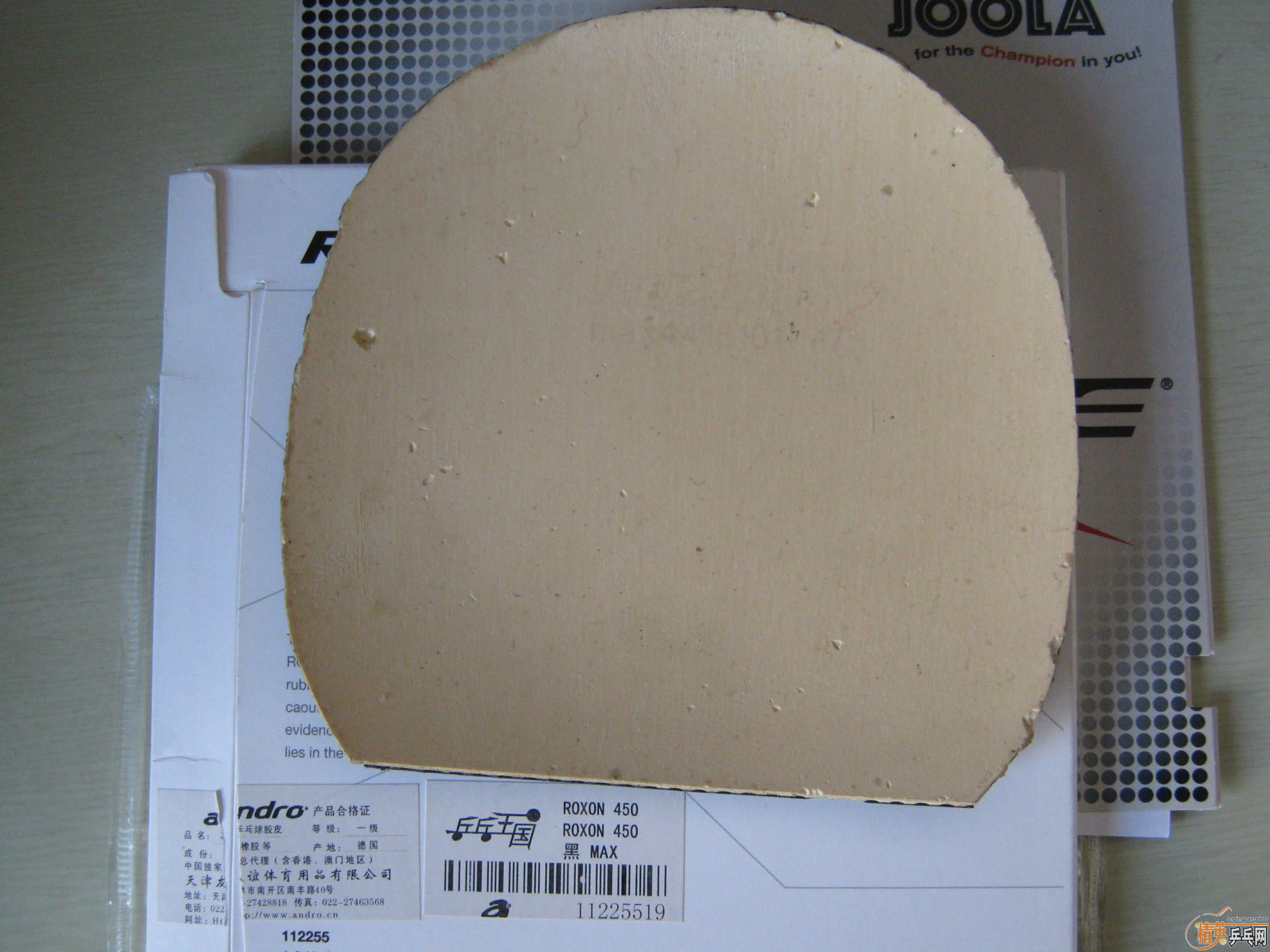 ���˳������Լ��õ����ף���������������