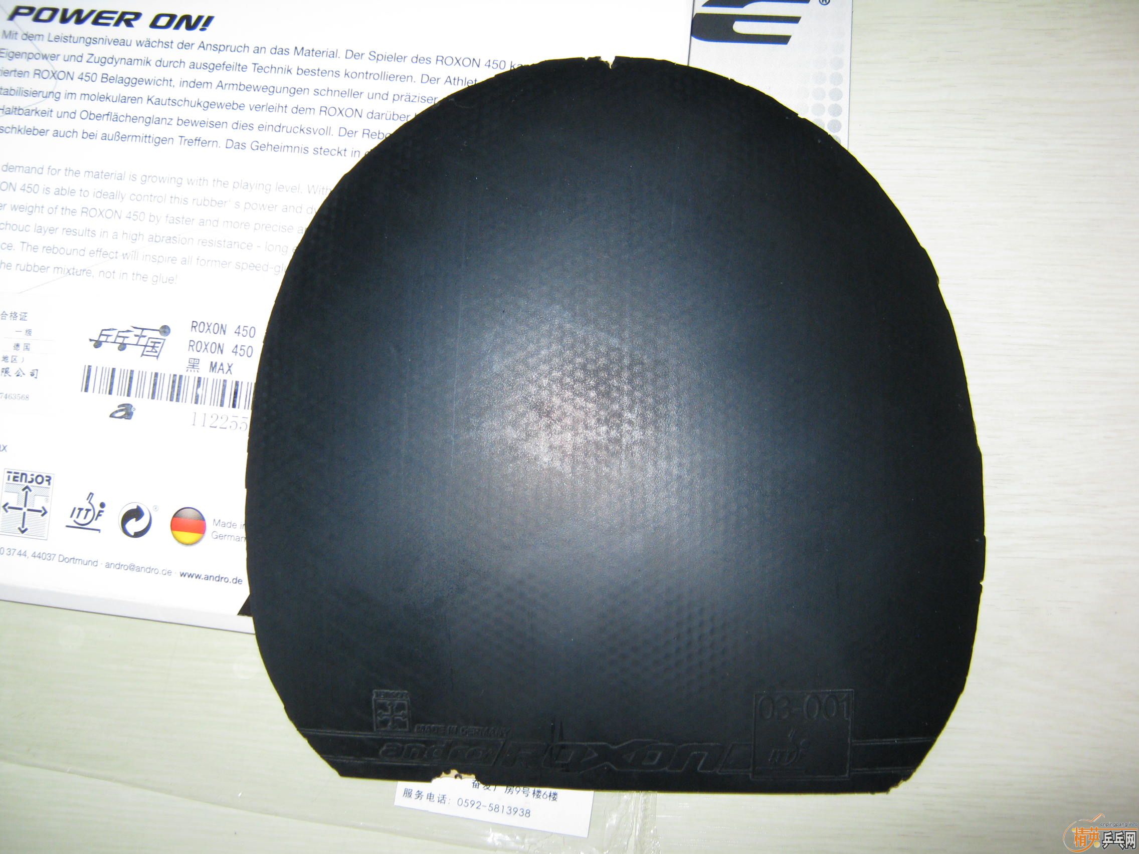 ���˳������Լ��õ����ף���������������