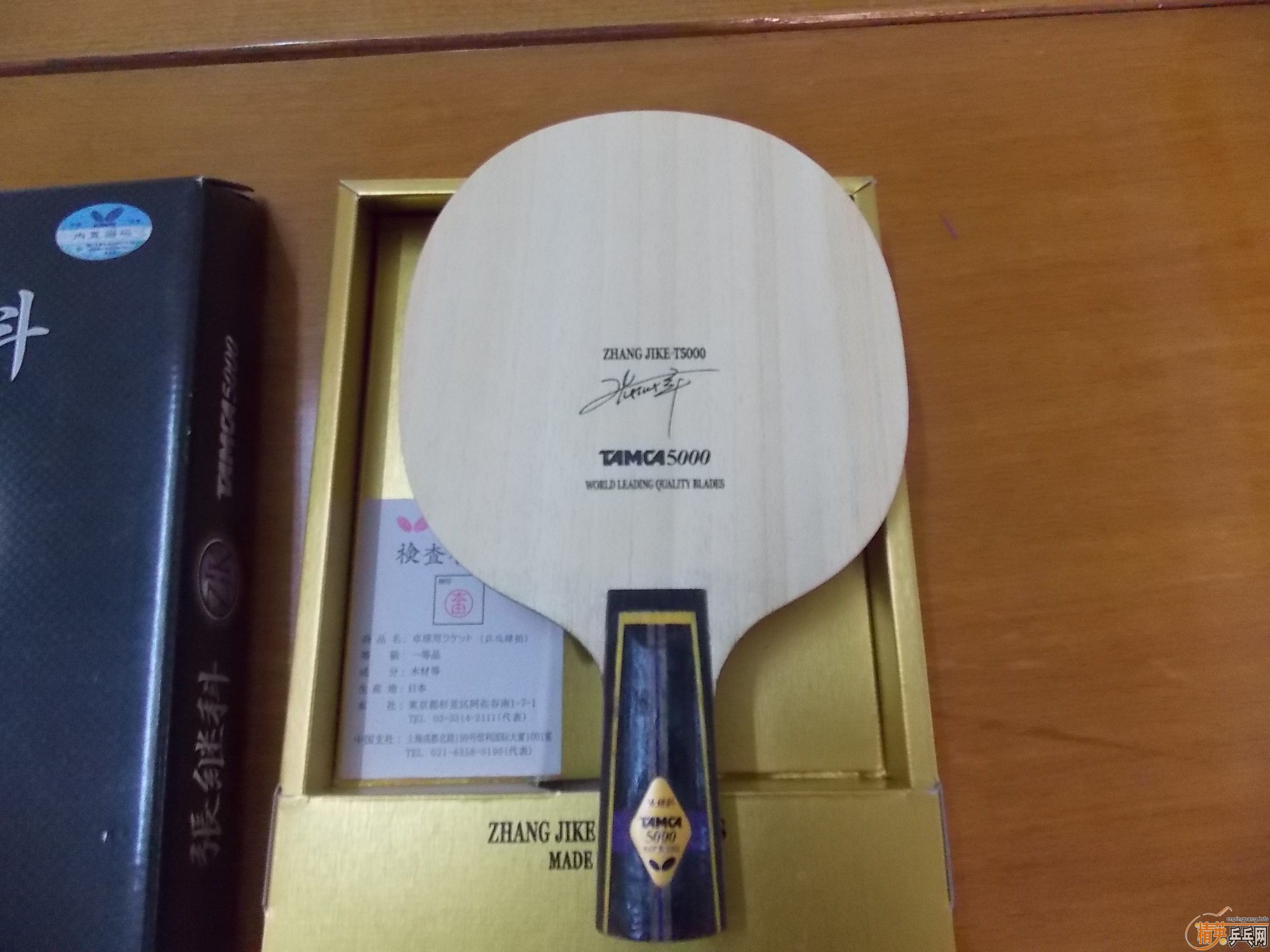 ��95���ż̿�T5000