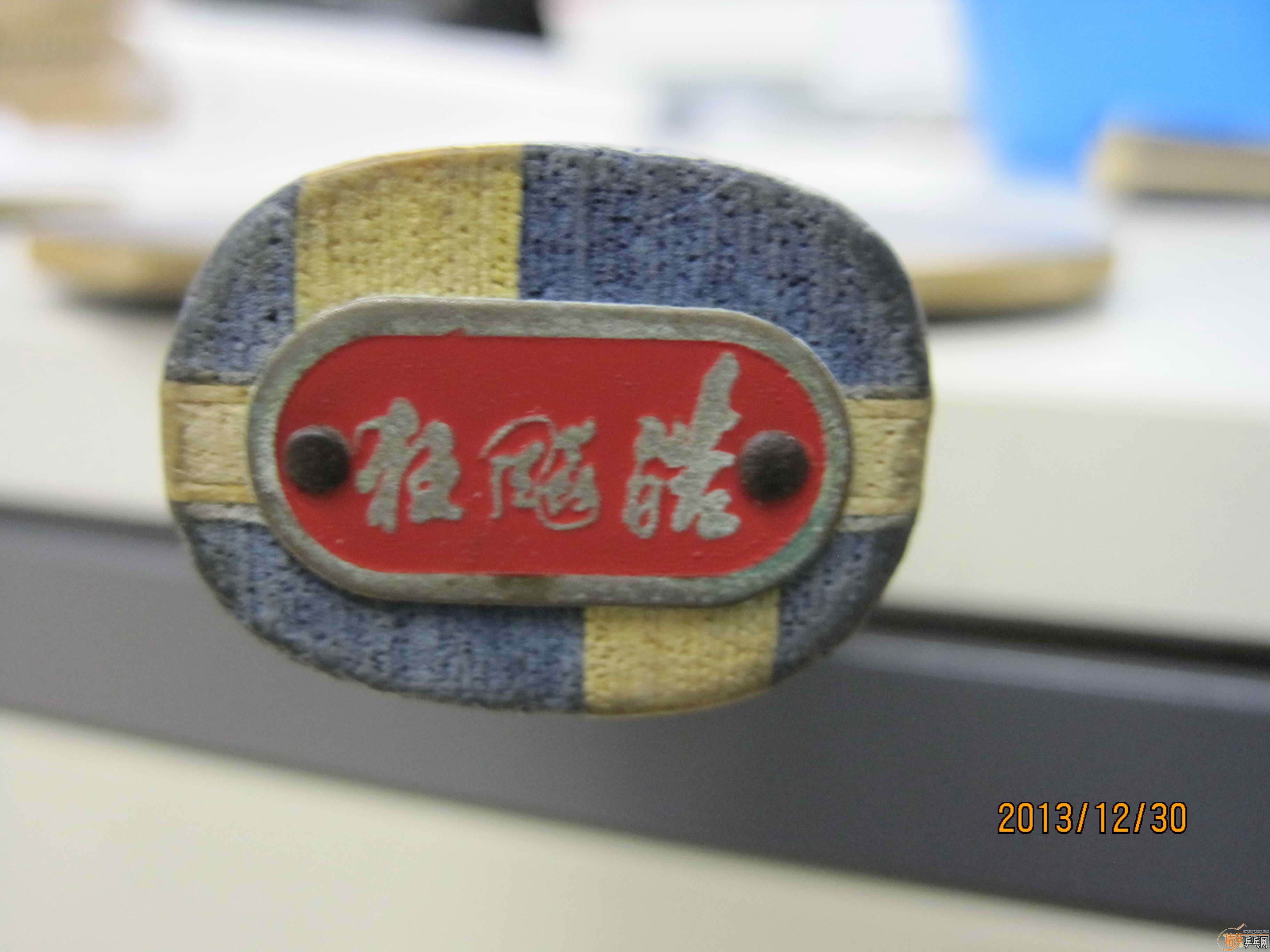 ����ֻ06��һ����ƣ���˭Ҫ��(��ͼ�ˣ�