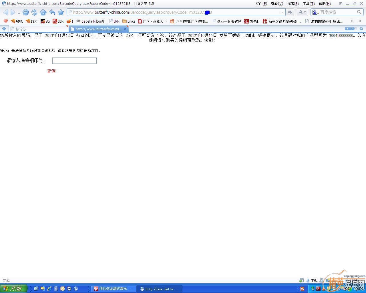 ���У����䣡���ۣ��Լ۱ȸߣ�