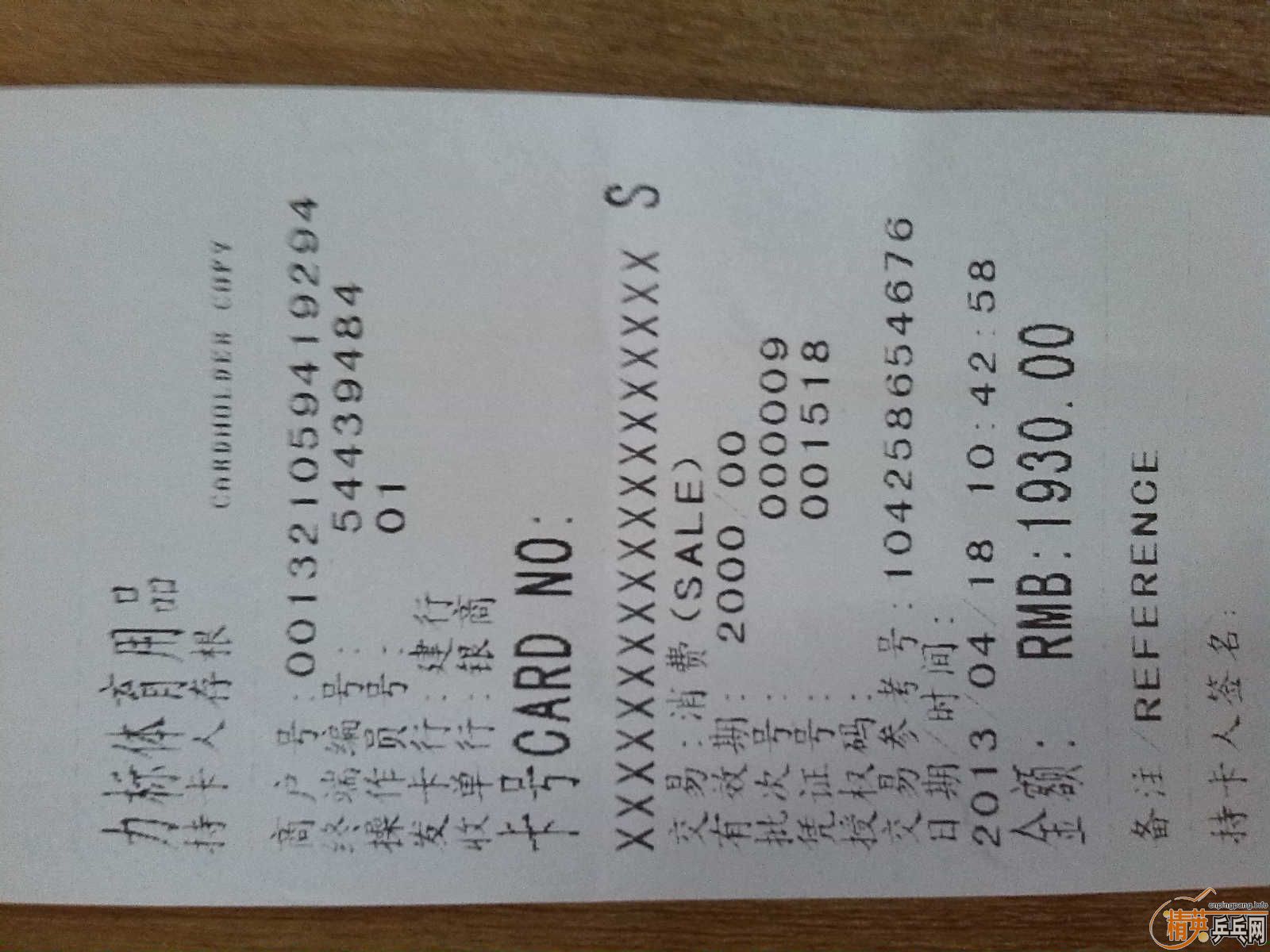 �� ��ֱ��ľ ����90 ��320Ԫ������