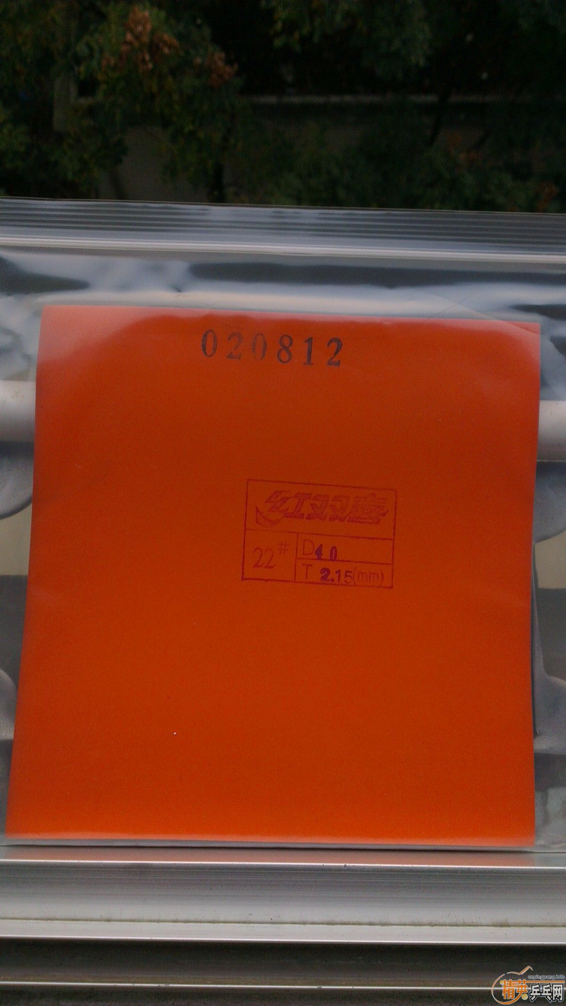 ��˫ϲ�ڲ�����22#����˦