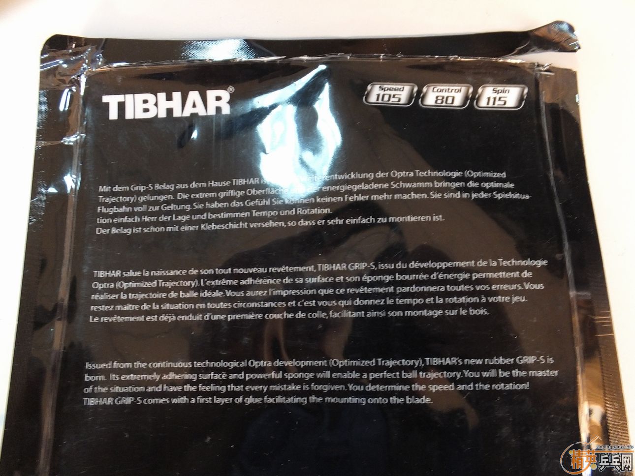 ŷ��yasaka yeo7 power AN��grip-s��agrit speed