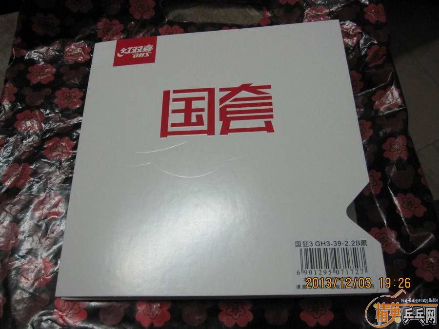 ��9.9�°׿ǹ�����---��ɫ39��