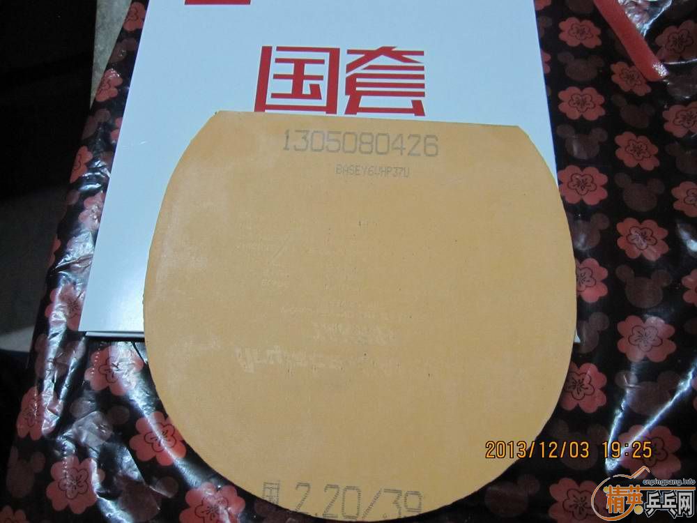 ��9.9�°׿ǹ�����---��ɫ39��