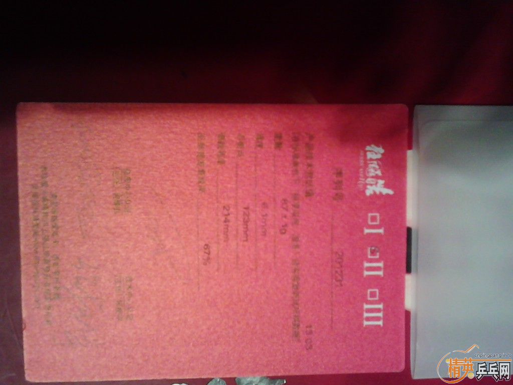 [ע��]95�£��޿�������΢��ĥ��67%˥���ʵ�656���壬��600���������ݿ��ͺ��Ӷ��ڣ�