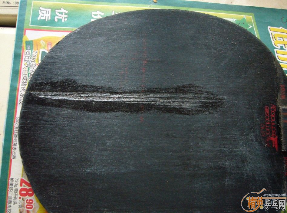 ���ѳ�ɽկ����̼����120���죬֧����