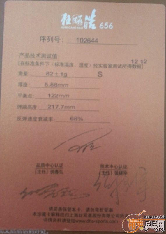 �ó�ɫ�� ��֧��Ȧ�塣����OC+��һ��656