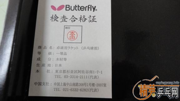 ������̳��Ϻ���ߴͽ̡����̳�ڴ�Ϻ���и�ӡ������G��ͷ�ĺ������Ƶװ��������գ��ڵ���һ��������Ʒ�̵��У�����һ���ӡ����G�ֿ�ͷ�����ƺ����װ壬���ں���������Ʒ������ٲ�ѯ���޽�����װ��װ���Ӽ������α�������Ͽ�ġ���֪�������Ǽ٣�