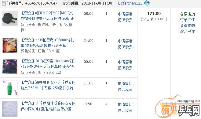 �л�CL-CR-WRB, ���MC2����Ƥ���ţ�ֻ������