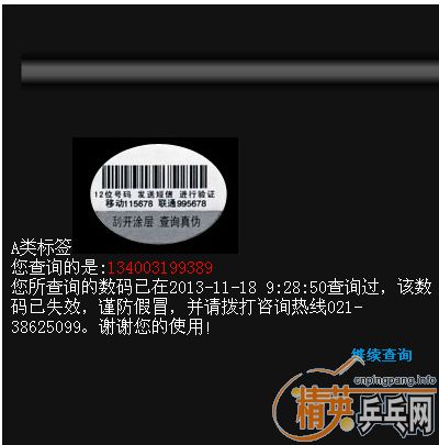 ����α��֤��˹�ٿ�TO����Ӧ���ˣ���ʹ�