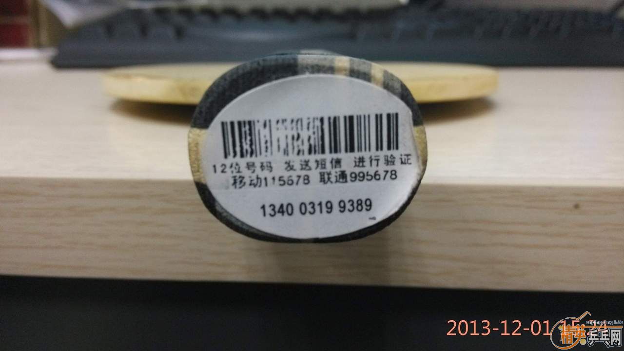 ����α��֤��˹�ٿ�TO����Ӧ���ˣ���ʹ�