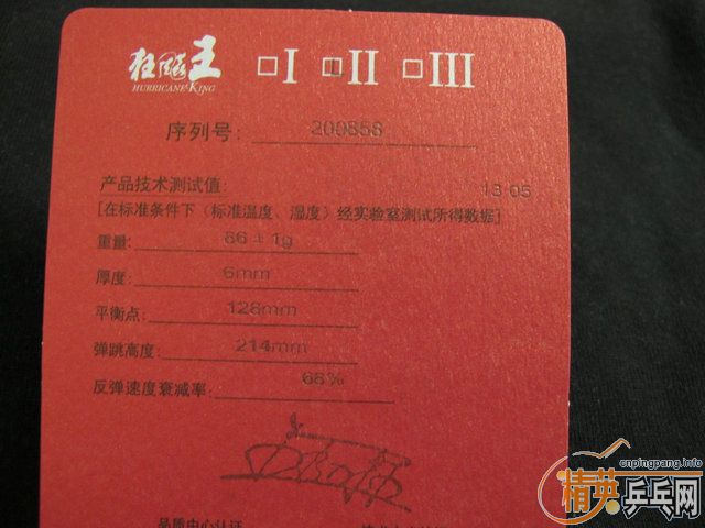 ˥��68%����655,95��NEO�������������