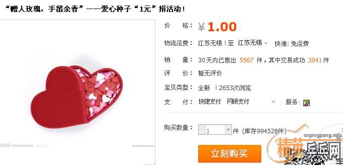 [ԭ��]�������ӡ�1Ԫ���裬�ð��ߵĸ�Զ��������Ʈ�ø�Զ��