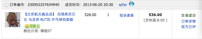 ��һ��99�µ�rutis st��������������������