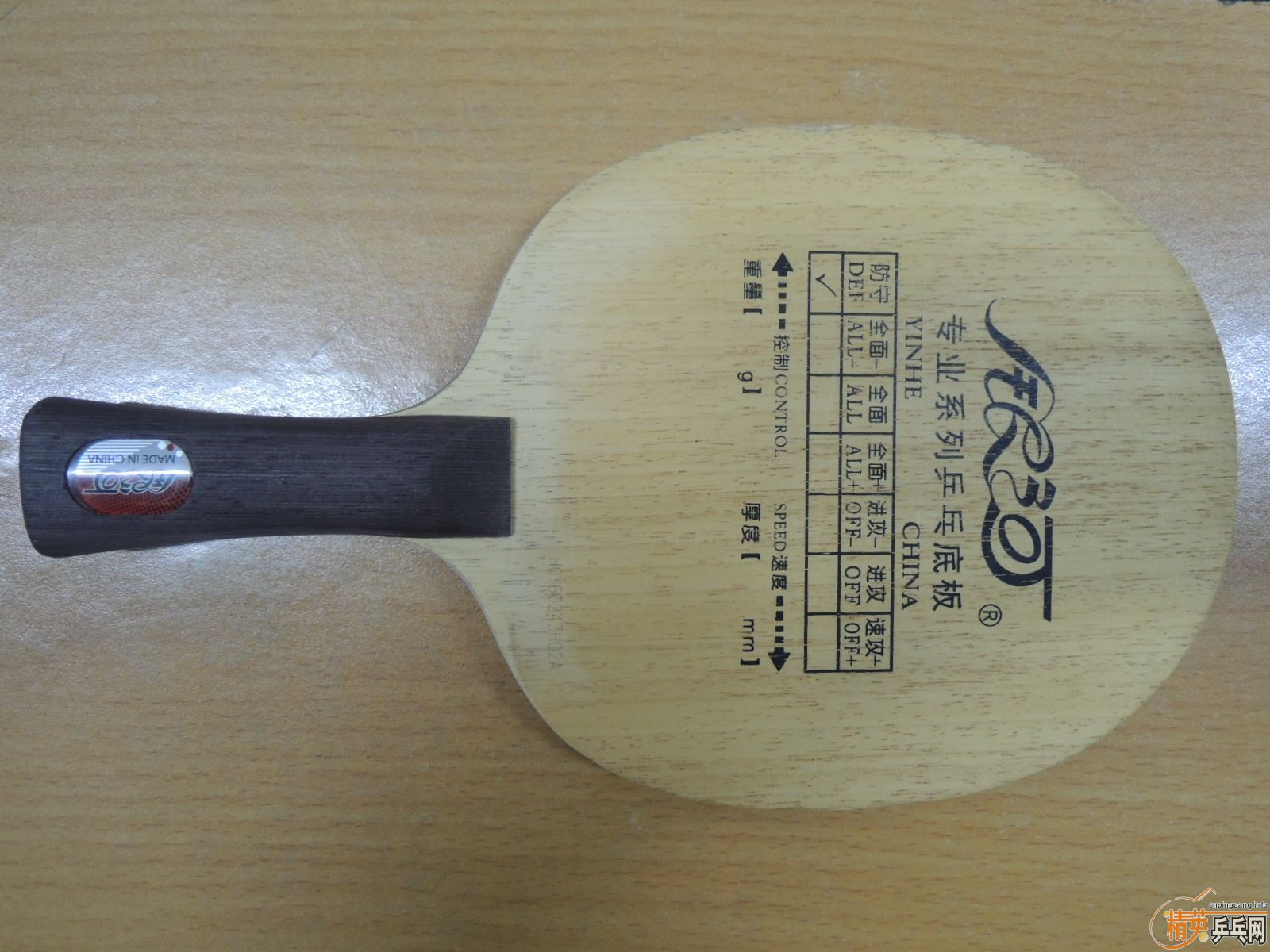 ���˳�����  ����壡����