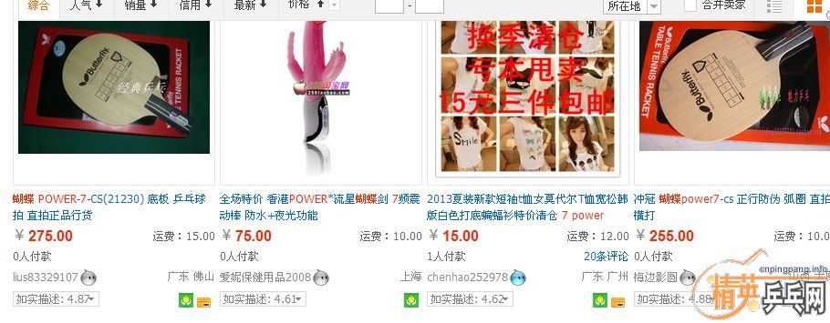 �������ƺ������ֽ�������һֻpower-7-cs