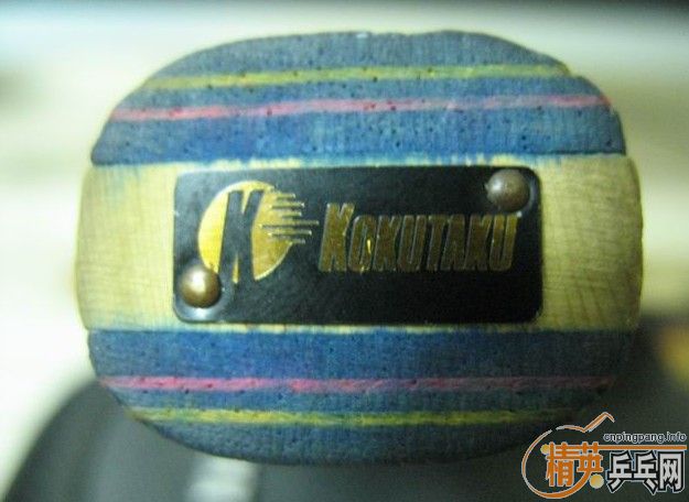 ������KOKUTAKU����2008 ��ľ���壡