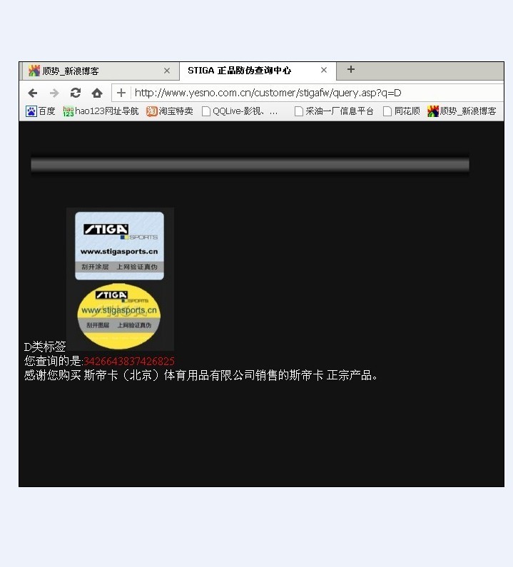[ԭ]˼εл̼7.6WRB8.5ºSRIVER׽