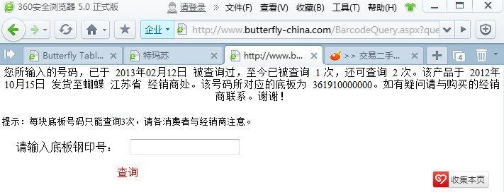 �������ѳ�����װ� ����INNER-ZLF��Defence���� ������-����