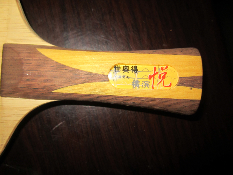 ���������ӵװ壬��Ӻ����