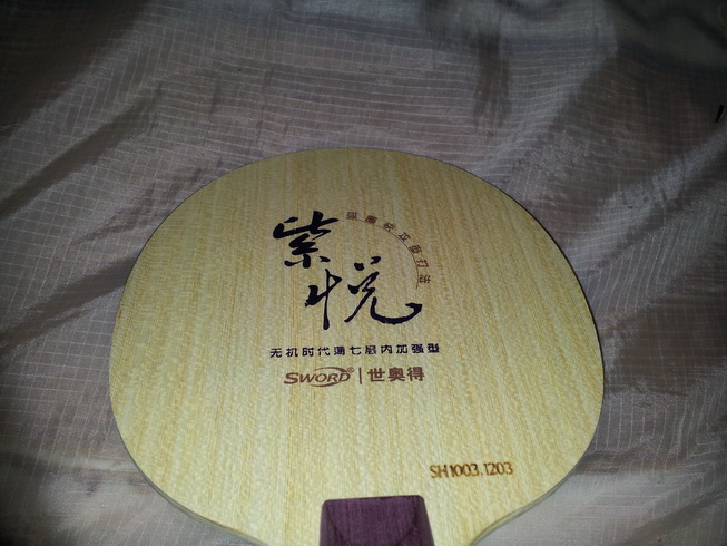 SWORD���µ� �����-���� ��7��ƹ������