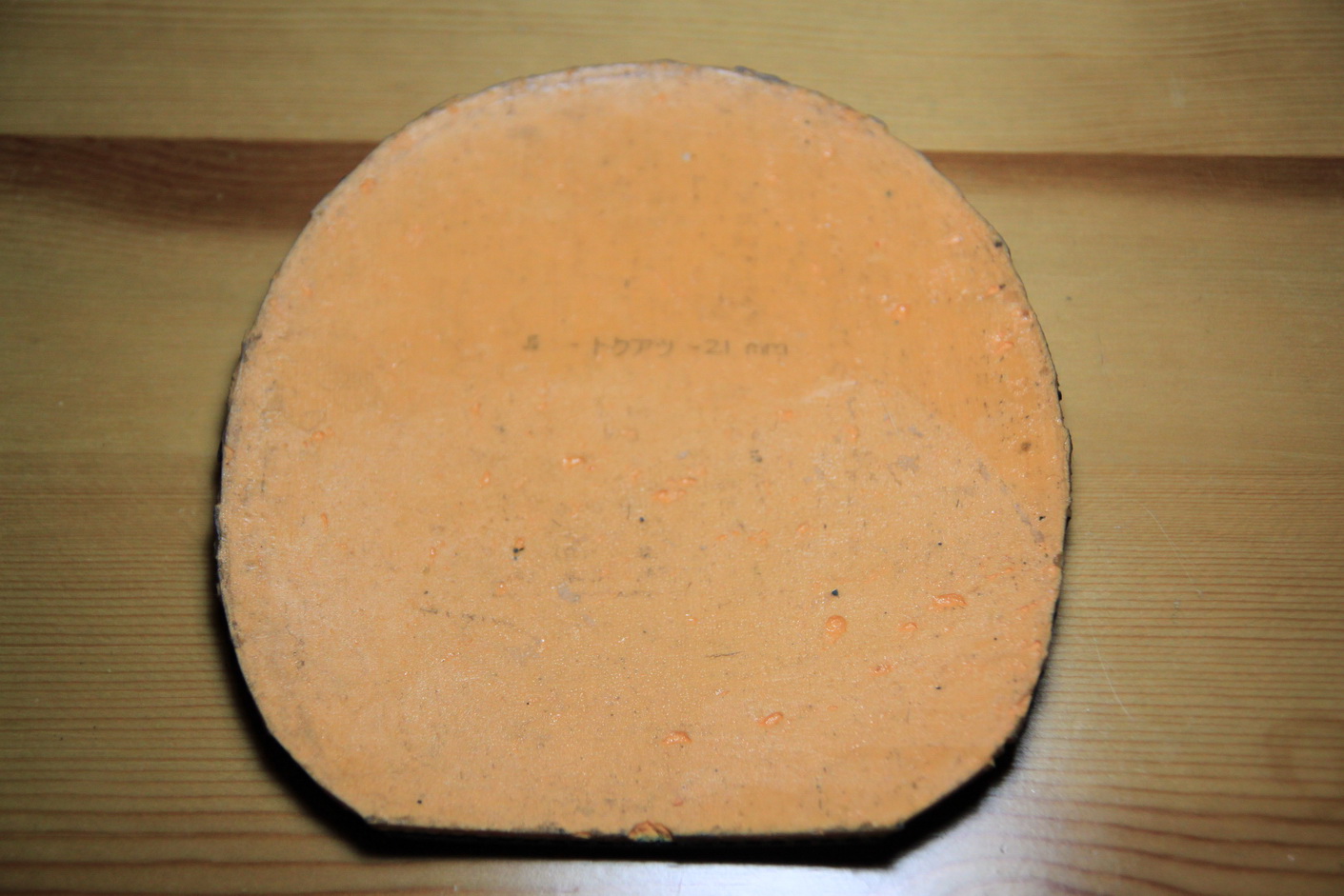 �����׽�