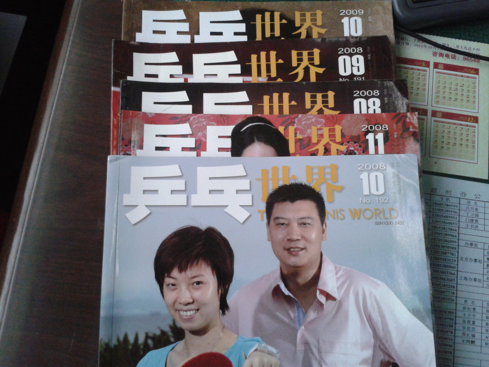 ��<ƹ�����硷04.07.08,09��ģ������������ļ�