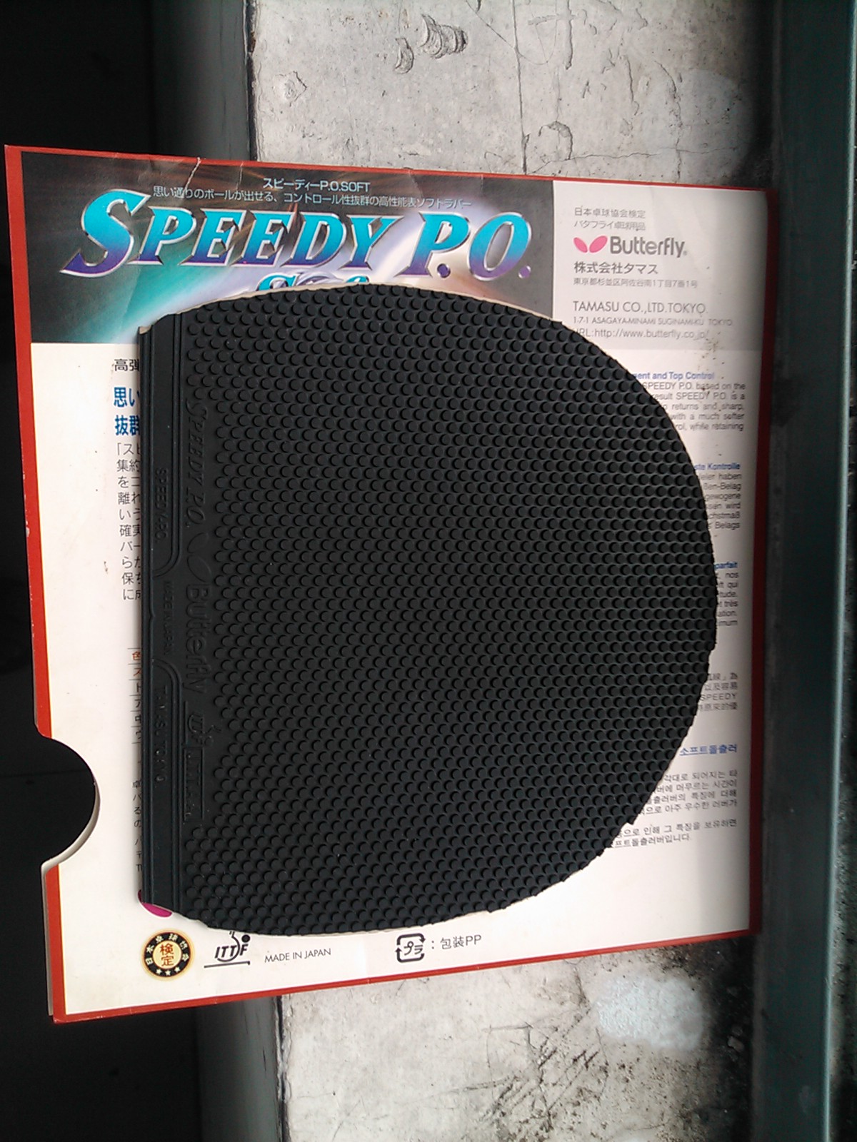 򻻴˲һµĺSPPDY P.O SOFT ɫ׽