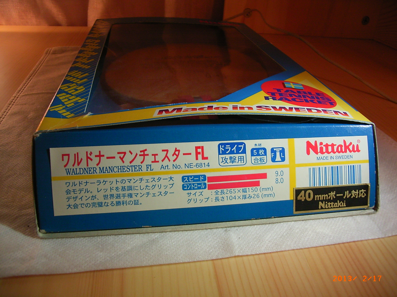 �����ղؼ������---------������-����˹��WLADNER MANCHESTER FL       Stiga Stellan Bengtsson World Champion  Allround Wood��D-series, 1978,  original rubbers����ɭ1978��ALLROUND WOOD