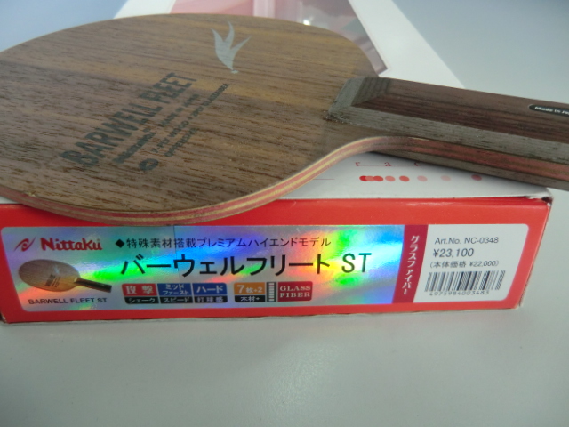 ��ST �ڲ�������׿�л���