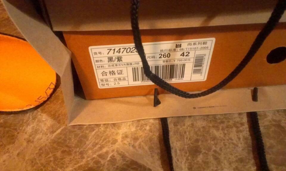 [ԭ��]�����ѳ�һ˫361��������Ь